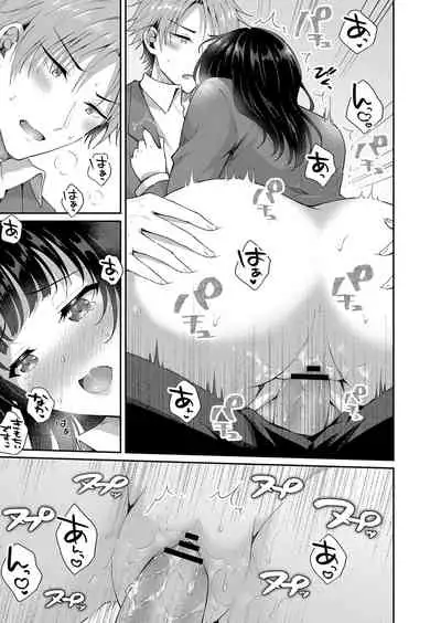 COMIC Reboot Vol. 33