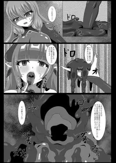 Seisenki Selacarmia Vol 3 Junketsu no Tamasii ga Otiru Toki