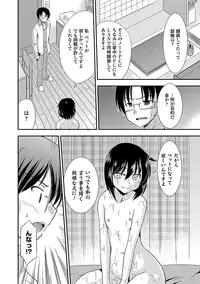 [Anthology] Tekoki de Pyuppyu [Digital]