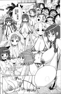 [Sakazaki Freddie] Niku☆Jiru [Chinese]