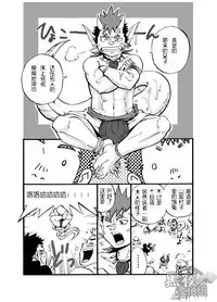 D☆R☆2 - Dragon Rush 2