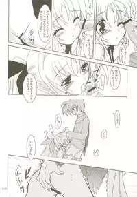 (C73) [PLUM (Kanna)] Mahou Shoujo Magical SEED Soushuuhen X (Mahou Shoujo Lyrical Nanoha)