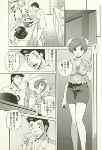 [Matsuzawa Kei] Ranman Fechi Romance - Glorious Fetish Romance