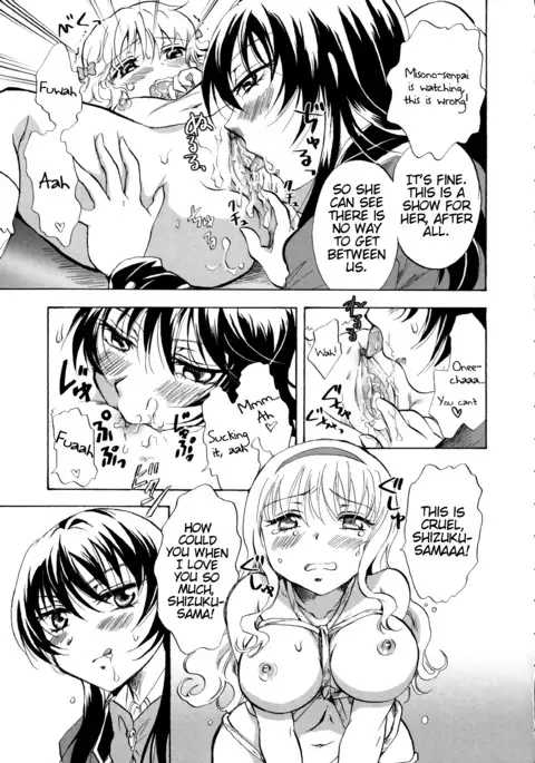 Watashi no Abunai Onee-chan | My Risky Onee-chan