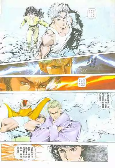 New A Moment of Romance~ Hadougirl