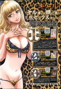 COMIC HOTMiLK 2013-07