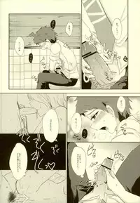 (CCTokyo131) [Reparation (Syougo Kota)] XX Hon yori Motto Sugoi Koto!? (Super Danganronpa 2)