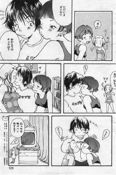 COMIC Kairakuten 10.1998