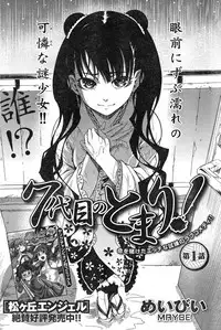 Young Champion Retsu Vol.13