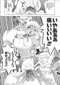 [Anthology] Dennou Butou Musume Vol 7