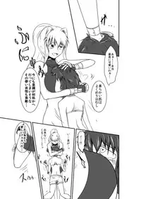 [purgatory (Shaa)] ten seconds sandbags [Digital]