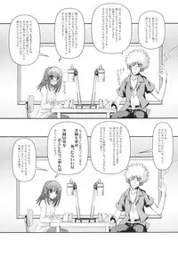 [Mugen@WORKS (Akiduki Akina)] Nadekome (Bakemonogatari) [Digital]