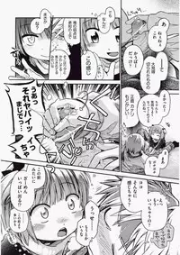 COMIC Aun 2010-06 Vol.168 [Digital]