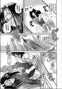 [Shion] Goukan reijyou A