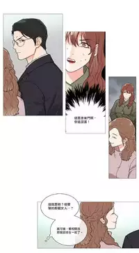 [The Jinshan] Sadistic Beauty | 虐美人 Ch.1-51[Chinese] [17+沒有漢化]