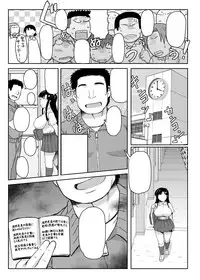 [Great Canyon (Deep Valley)] Inkou Kyoushi no Saimin Seikatsu Shidouroku ~Fujimiya Megumi Hen~ "Sensei...Kare no Tame ni Watashi no Shojomaku, Kantsuu Shite Kudasai" [Digital]