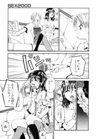 [Kusano Kouichi] BLOW