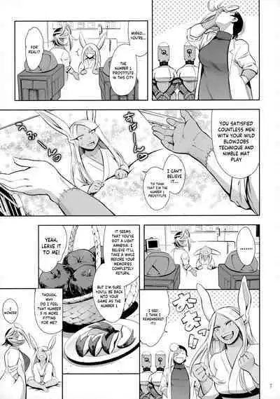 Goshimei wa Usagi desu ka | Is Your Request A Bunny?