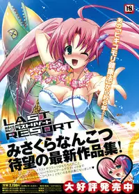 COMIC HOTMiLK 2009-10