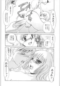 [Umino Yayoi] Gibodorei Namiko (Namiko slave stepmother)