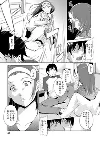 [Kawamura Tsukasa] Naisho ni Shitai Juu no Monogatari [Digital]