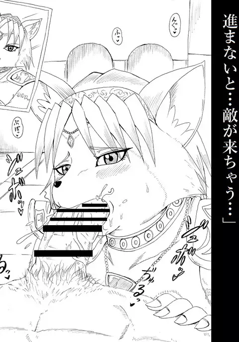 N Zukan ~Fellatio Hen~