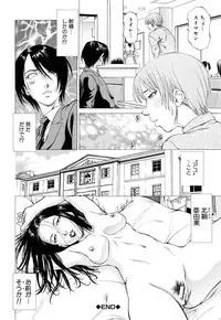 [Kabuki Shigeyuki] Dashinasai ･･･ Hora !