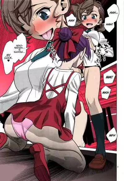 Bibibi no Biketsugou