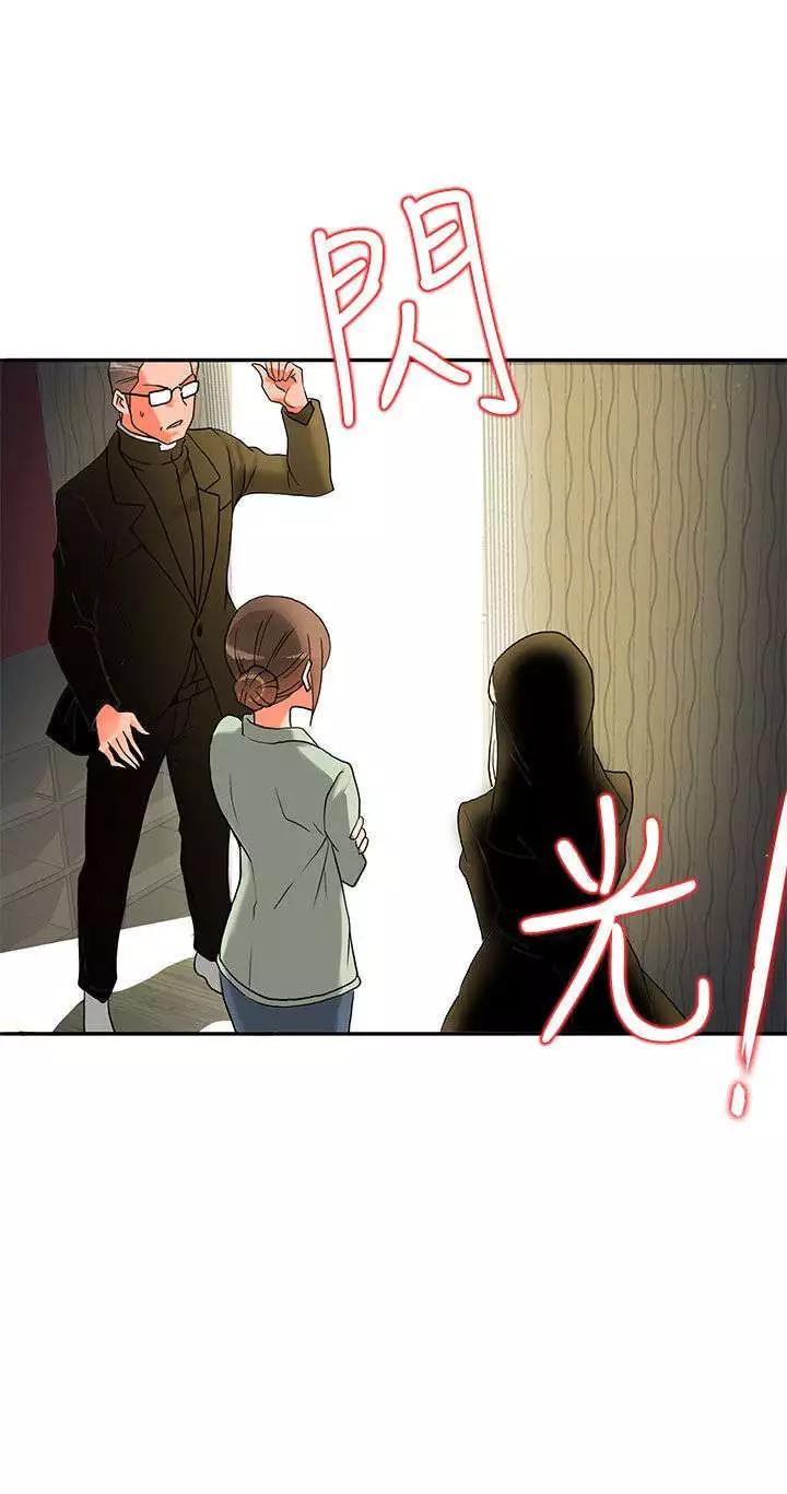 30cm立约人 第二季