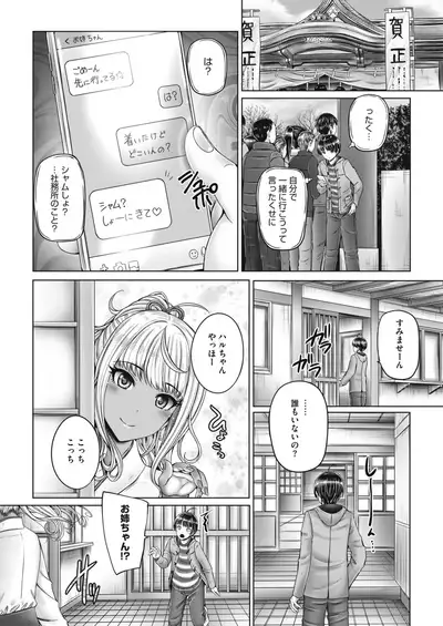 COMIC HOTMILK 2021-02 [Digital]