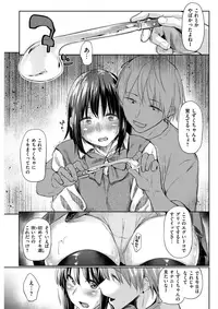 COMIC Shitsurakuten 2018-01 [Digital]