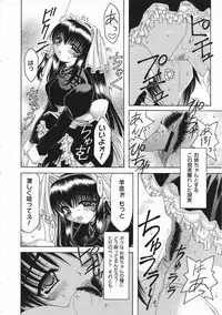 Comic Megastore 2001-03