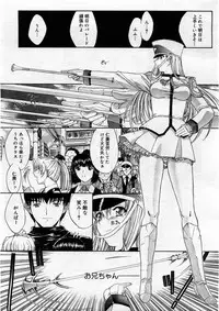 COMIC Megastore 2004-03