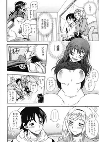 COMIC Megastore H 2008-05