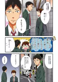 [Rakuto Yuika] Feminization ghost~ without passing on her virgin desire will have its wish granted by me when I get fucked! (full color) 2