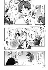 [Konata Hyuura] Honoka na Biyaku