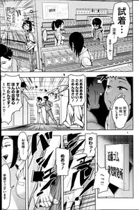 COMIC HOTMiLK 2013-07