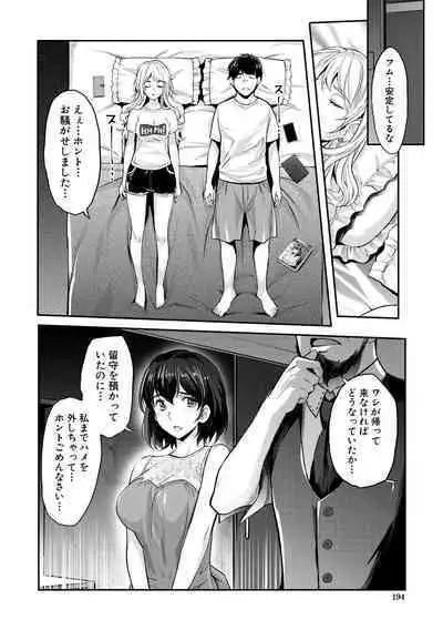 Gal na Imouto wa Saimin Play de Ikimakuru! - Gal sister cums in hypnotic play