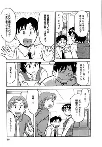 [Yanagi Masashi] Seed Girl