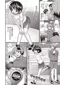 [R-Koga] Hiyake Sex Enikki - Picture Diary of a xxx with the Suntanned [Digital]