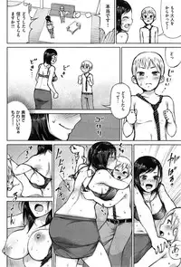 COMIC Shitsurakuten 2015-05