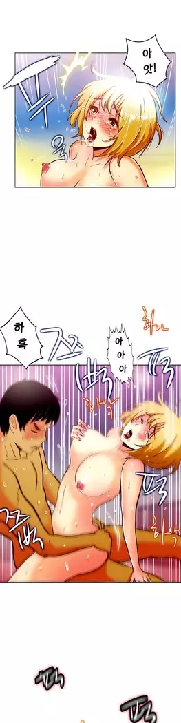 One Room Hero Ch.1-39