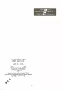 [DiGiEL (Yoshinaga Eikichi)] PSYZE Psycho Soldier Athena (The King of Fighters)