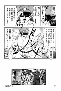 [Paint Robo] Seikousyou