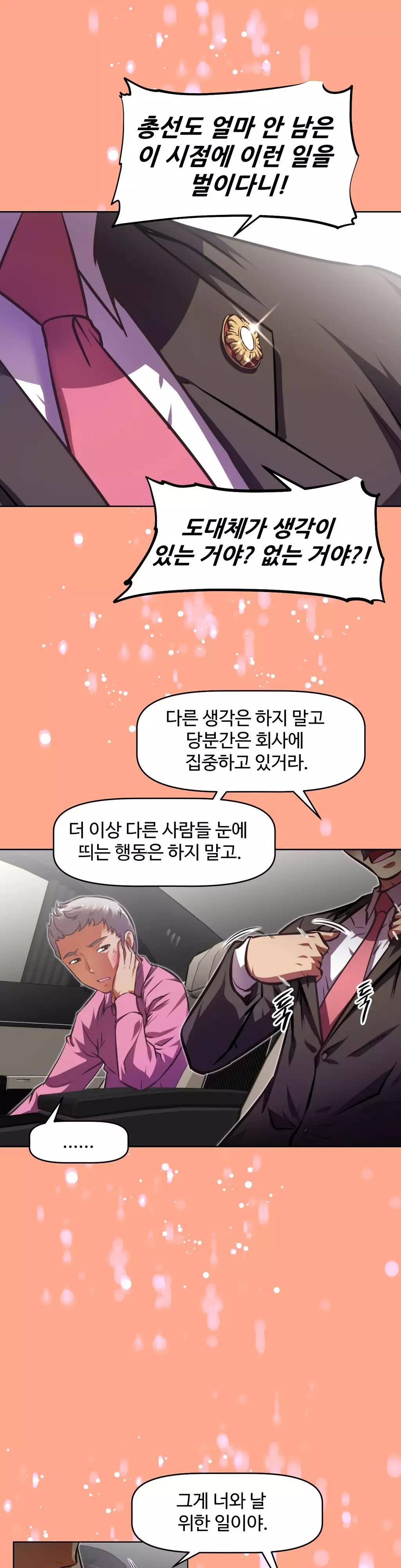 Brawling Go Ch.53-62