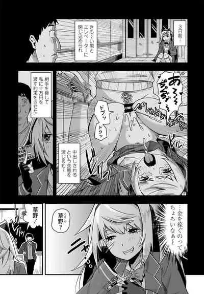 COMIC Penguin Club 2020-01