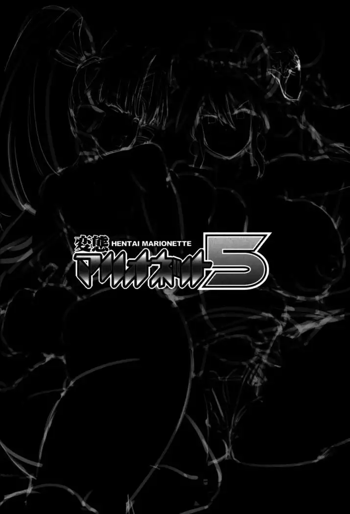 Hentai Marionette 5 =TLL + mrwayne=