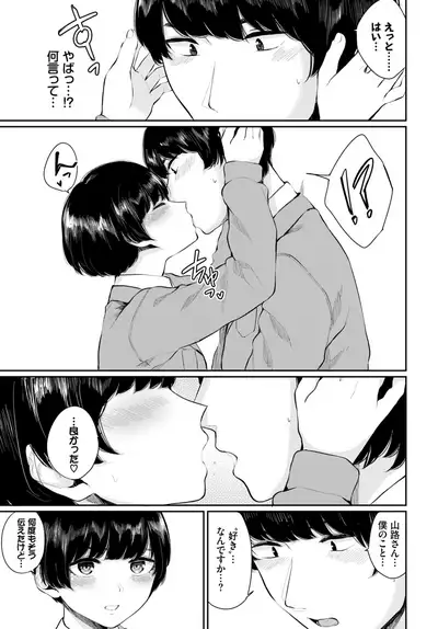 COMIC BAVEL 2019-10