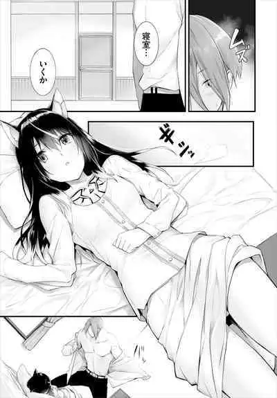 [Kyougoku Touya] Orokamono wa Nekomimi Dorei ni Izon suru ~Hajimete no Choukyou Seikatsu~ 01-20