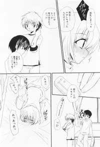 COMIC RIN 2010-02